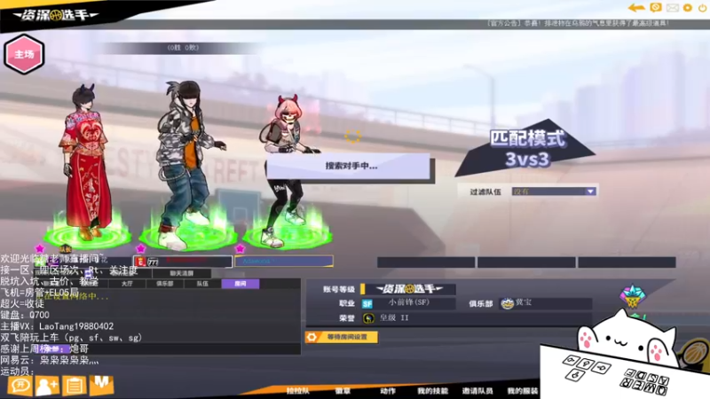 【亅糖老师o丶 街头篮球】2021-08-21 15:15:31-2021-08-21 15:30:34