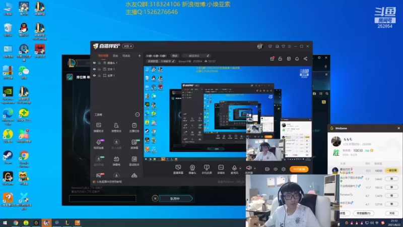 【2021-08-22 21点场】douyu小焕：冷静 冷静 冷静！