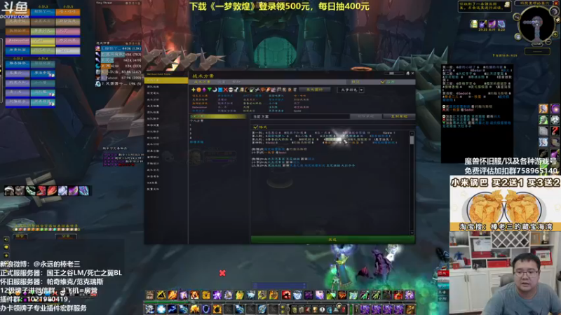 【2021-08-21 22点场】棒老三：东跑跑，西跑跑！！！