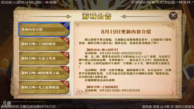 【2021-08-21 19点场】随风の脚踏车：打1个小时巅峰 受虐