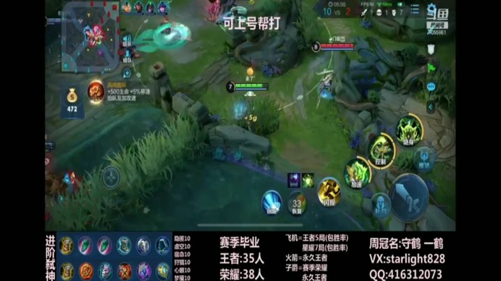 鬼谷子精彩集锦