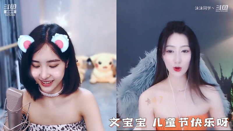 【舞蹈】沫沫同学丶的精彩时刻 20210822 08点场