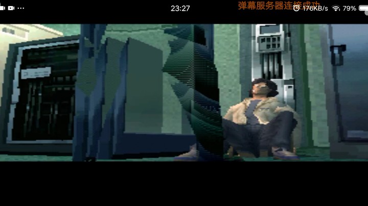 PS1经典，合金装备索利德，尿裤子