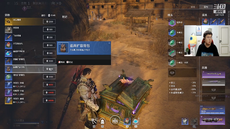 【户外】火力堂主的精彩时刻 20210822 00点场