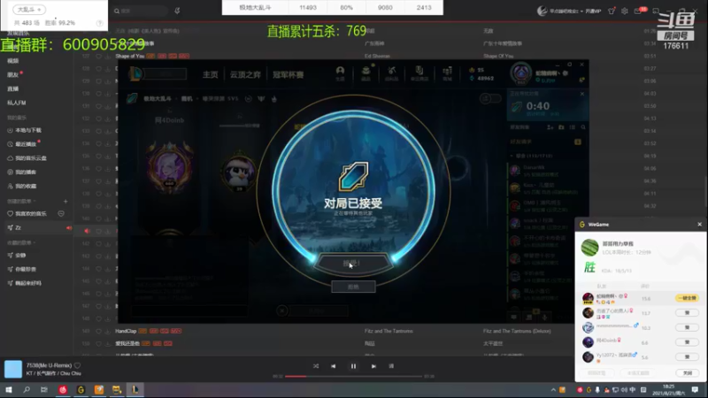 【2021-08-21 18点场】乱斗主播凌阿：十万盘大乱斗终极教学