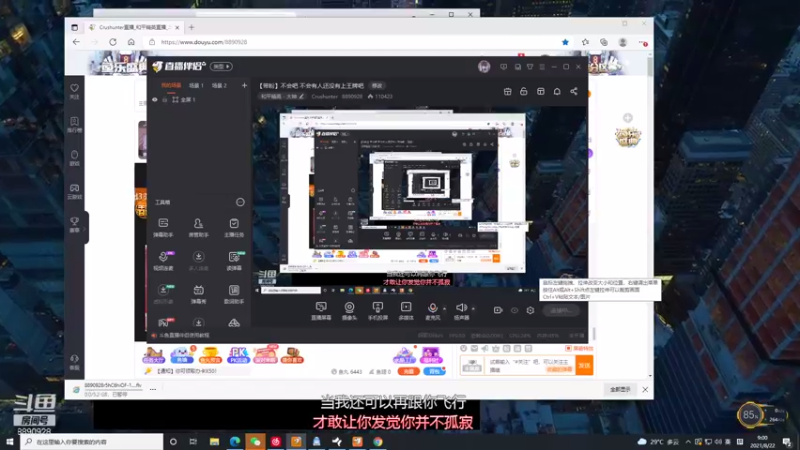 【2021-08-22 09点场】Crushunter：【带粉】不会吧 不会有人还没有上王牌吧