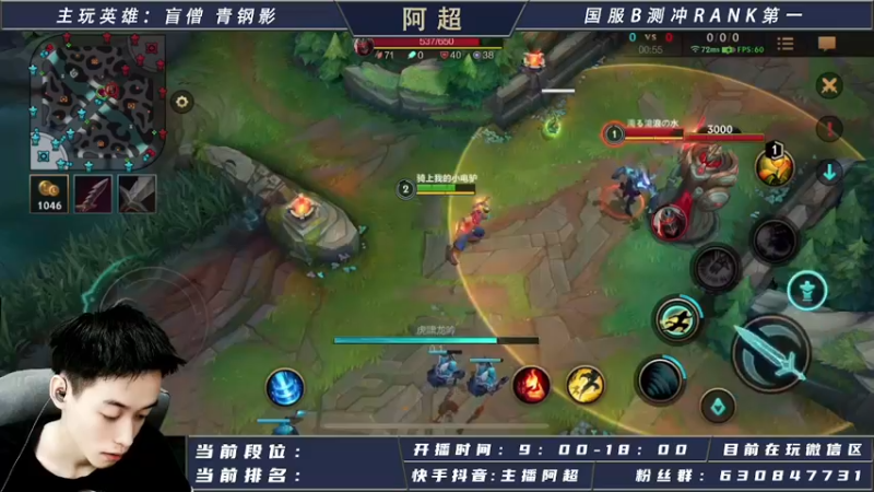 【2021-08-22 18点场】阿超cc丶：阿超：国际服免费上车 速来！