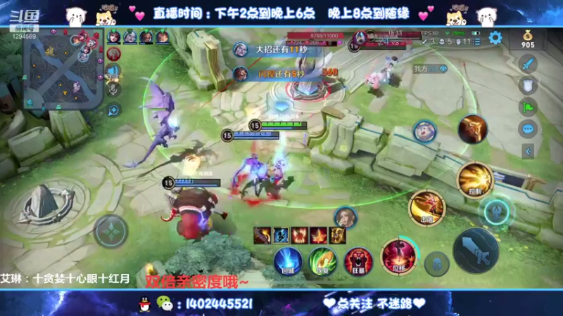 【2021-08-22 00点场】毕竟是柚子：伽罗小国标表现分~