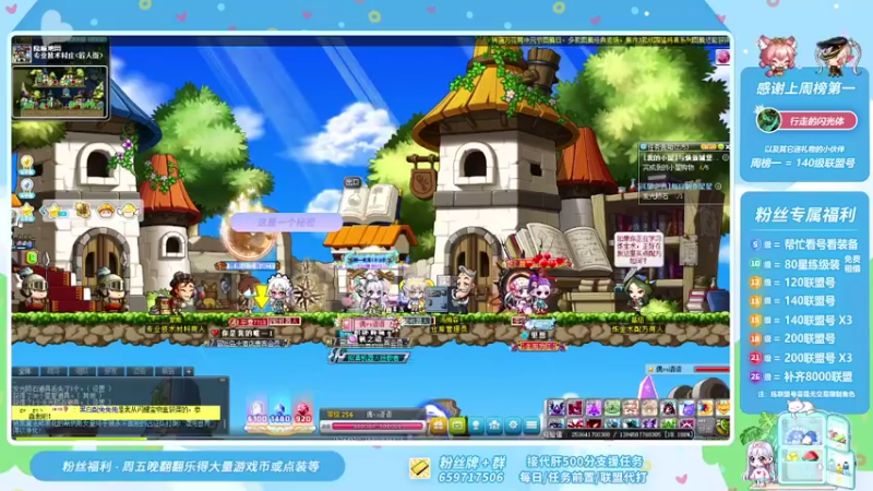 【2021-08-20 15点场】语语丷：爱唱歌的小姐姐在冒险~