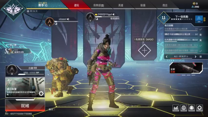 【2021-08-20 19点场】PdYggo1：哈哈 三亚亚军