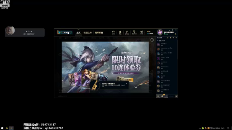 【2021-08-22 09点场】小君盖伦King：上单盖伦排位~