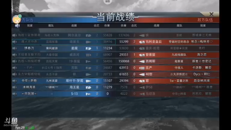 【2021-08-21 15点场】非酋匪爷：每天21.20直播巅峰战舰无尽战役