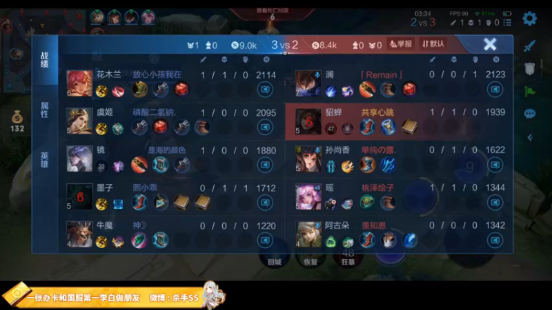 【2021-08-22 04点场】不可一世杀手：五排带路人上分！