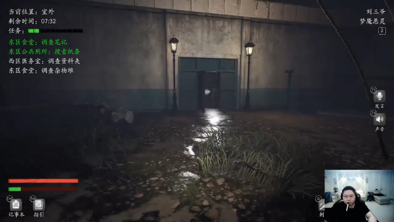 我在斗鱼看即将拥有人鱼线的PDD直播英雄联盟