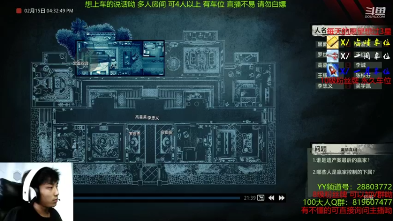 【2021-08-20 17点场】100大人：猎鬼公司 有无选手