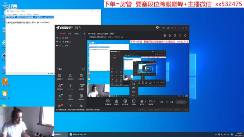 【2021-08-22 13点场】奶瓶lxx：版本答案：西瓜山河豚鬼