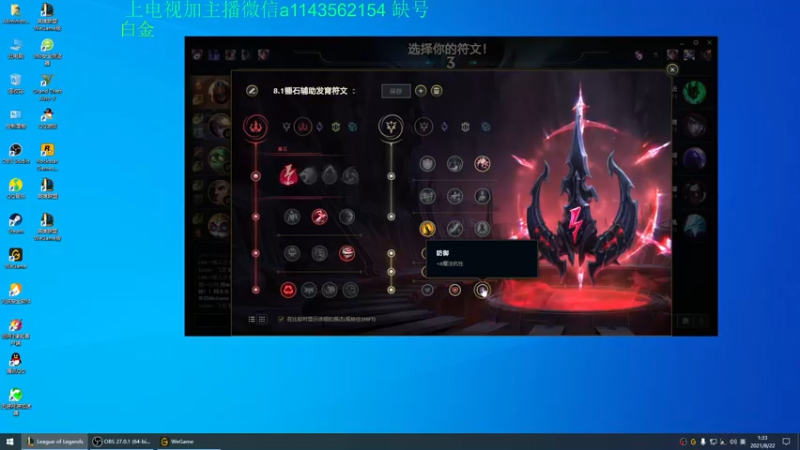 【2021-08-22 01点场】一万九千把大头：20分钟单挑大龙