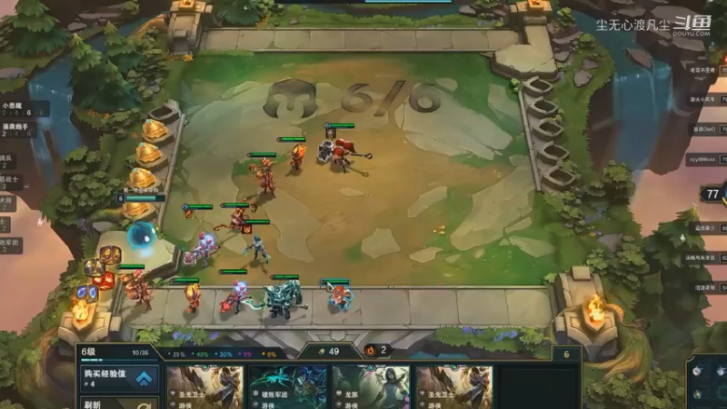 打云顶无心是真的菜鸡6