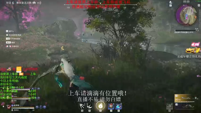 【2021-08-20 14点场】老枼头：欢迎上车！大小号随便打