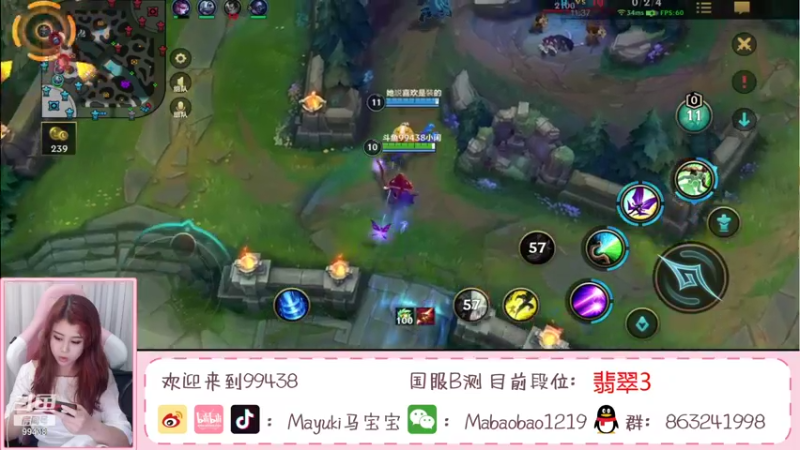 【2021-08-22 19点场】Mayuki小闲闲：今晚哪也不要，乖乖待在我直播间