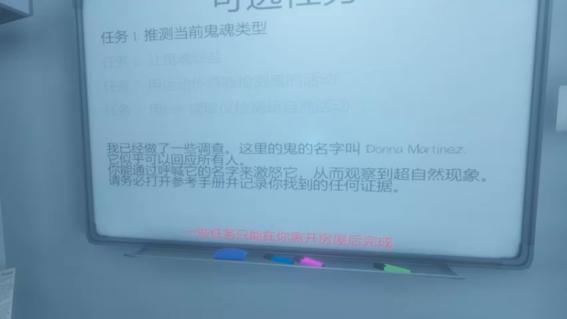 【2021-08-22 00点场】花舞剑：恐怖游戏！！！ 529802