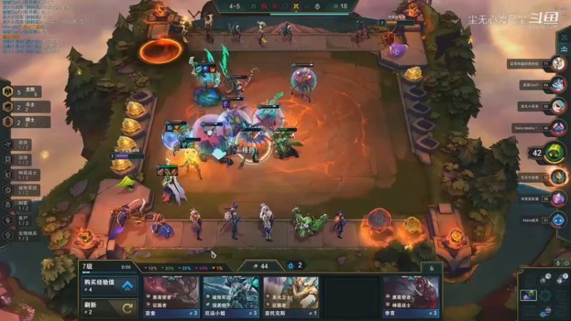 被自己队友消灭惹8