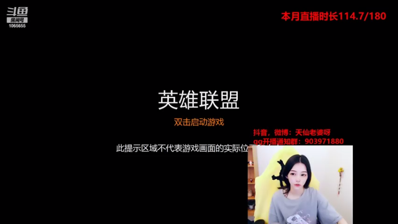 【2021-08-22 10点场】天仙老婆呀：电一钻石单排~