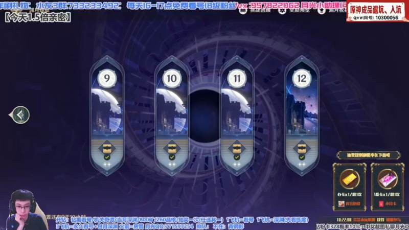 【五香的一刀】