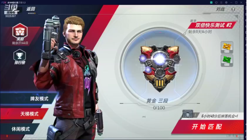 【2021-08-21 20点场】胡小闹哥哥：今天做一下超级英雄