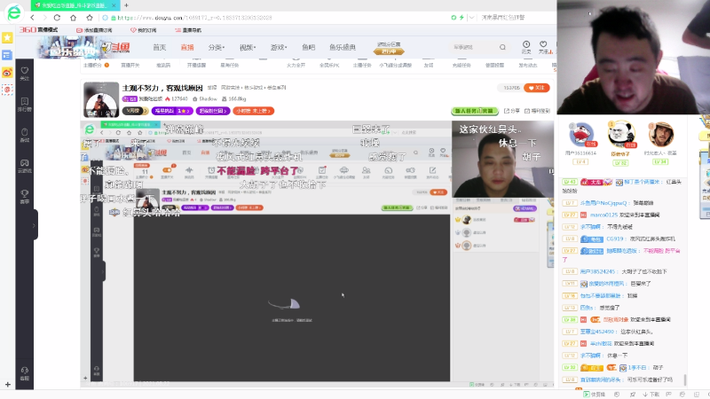 我在斗鱼看我爱吃远饭直播格斗游戏