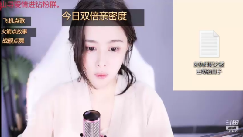 【2021-08-21 23点场】果冻cc007：世间所有的相遇都是久别重逢呀~