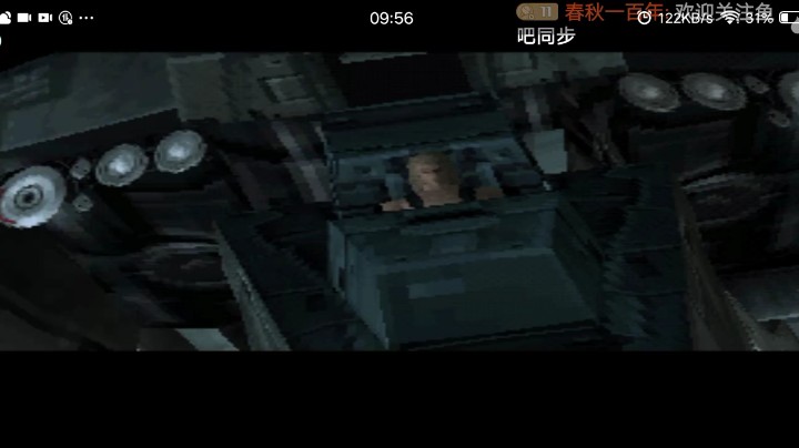 PS1经典，合金装备索利德。摧毁
