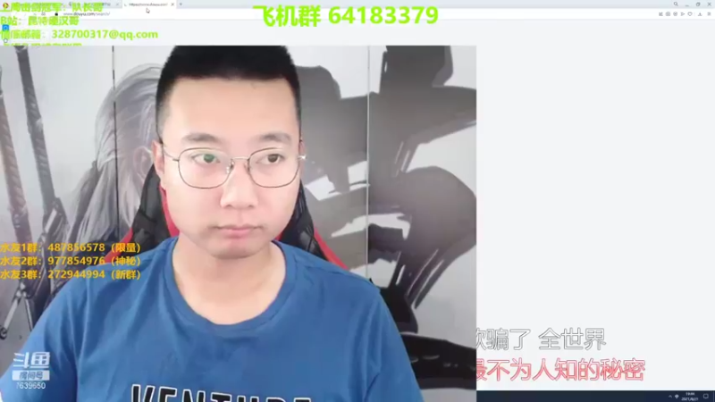 【2021-08-21 19点场】硬汉哥孙士彧：昆特牌真是太好玩啦