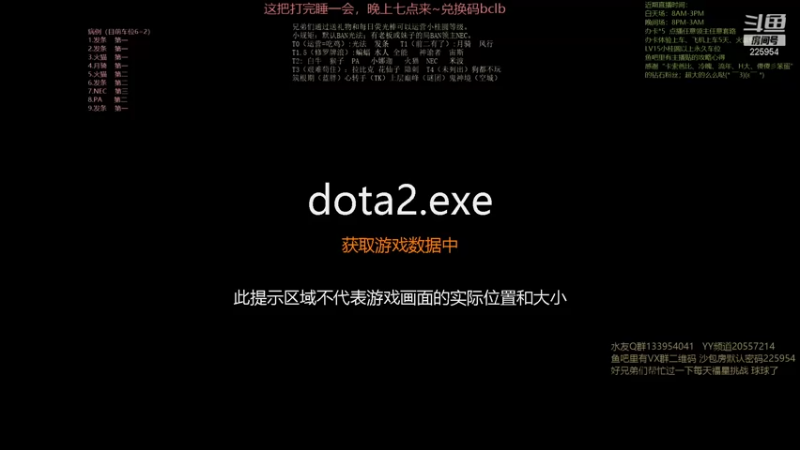 【2021-08-21 18点场】0o桂总o0：原子战争 沙包训练夏令营有车位~