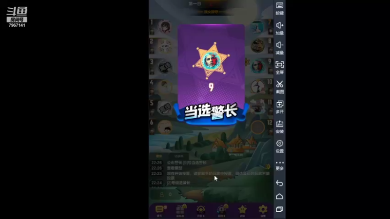 【2021-08-15 22点场】向南不难阿：#天天狼人#一生爱上上千百回。