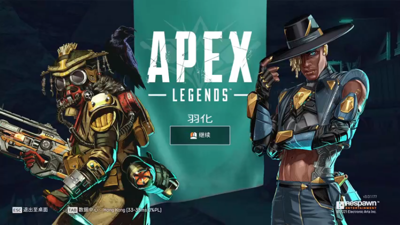 【2021-08-21 22点场】丷Bling：Apex钻石之路