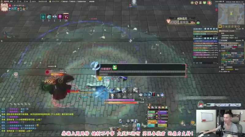 【2021-08-22 18点场】老杨怪：双倍亲密度启动！！!