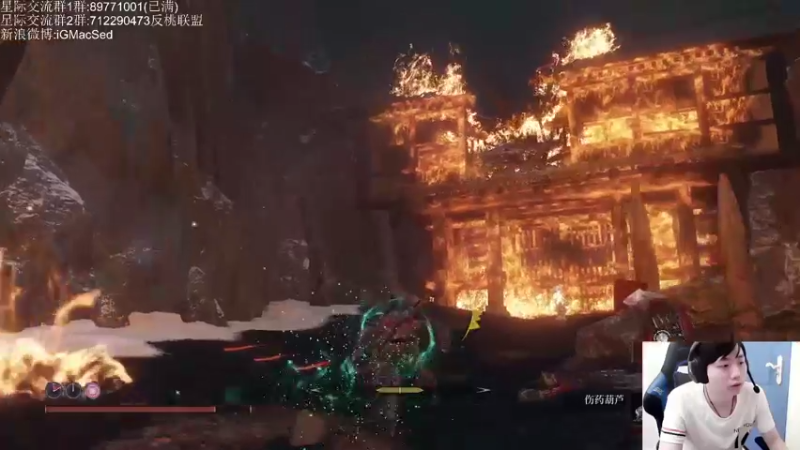 【2021-08-22 17点场】igmacsed：攻占直播间，5点后SED只狼吸氧环节