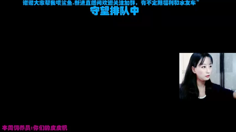 【2021-08-22 12点场】老可爱悦悦酱：老可爱悦悦酱