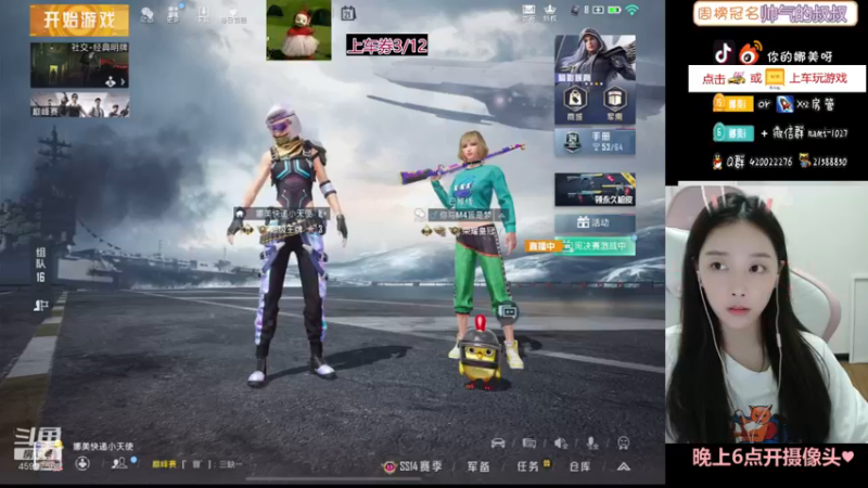 【2021-08-21 21点场】人间小娜美：素颜体验，别嫌弃我~