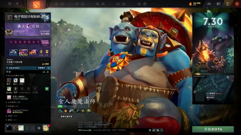 【2021-08-18 20点场】我的大刀早已jike难耐：随便玩玩啊 6029465