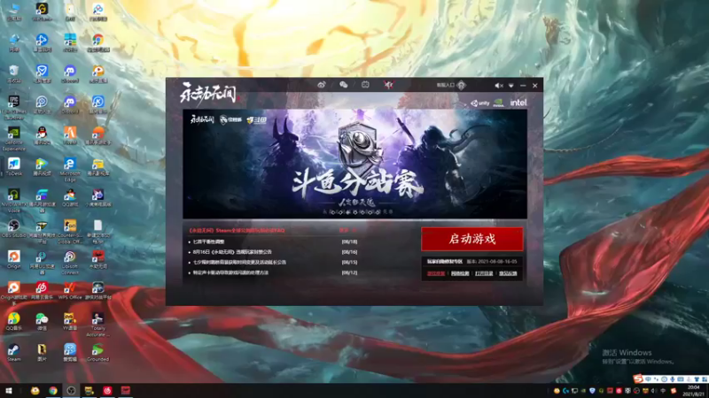 【2021-08-21 20点场】麒麟楦i：重庆有座山山里有个庙庙里有个老和尚