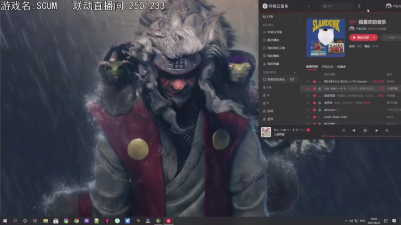 【2021-08-22 18点场】巴格拉斯：热爱生活，走进巴叔
