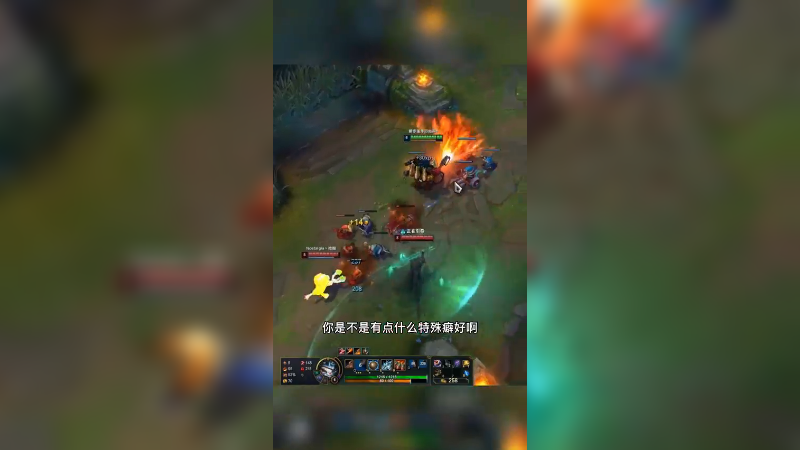 好家伙AD直接不受委屈