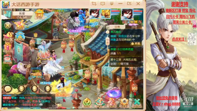 【2021-08-21 13点场】黑糖真猪：愿你有所收获