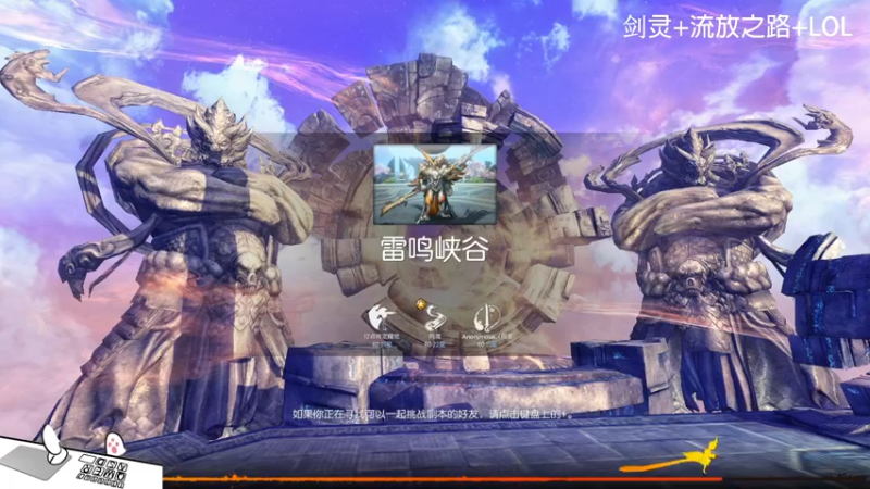 【2021-08-21 20点场】正是牙哥：厨房战神--剑灵+流放之路+LOL