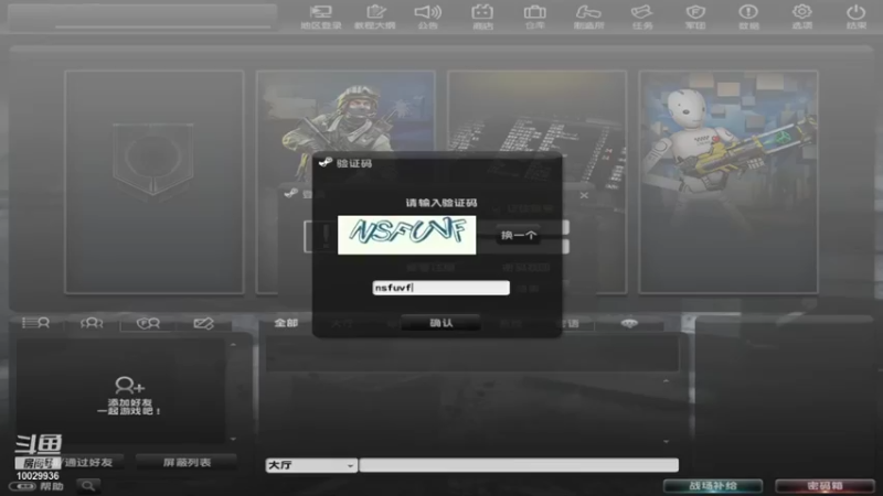【2021-08-22 13点场】回来看看13：电二的小菜鸡上线啦