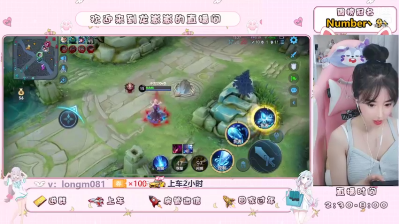 【2021-08-22 22点场】小龙女OuO：女野王龙酱，快上车呀 ~