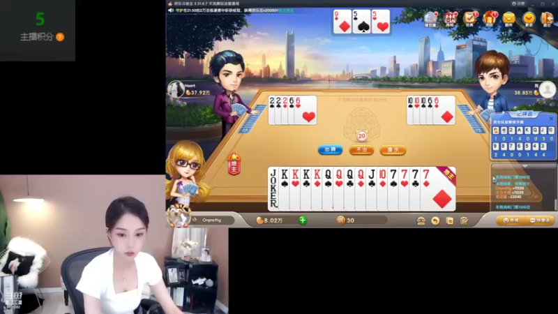 【2021-08-22 22点场】Chance喵：今日是你的心动女孩嘛~