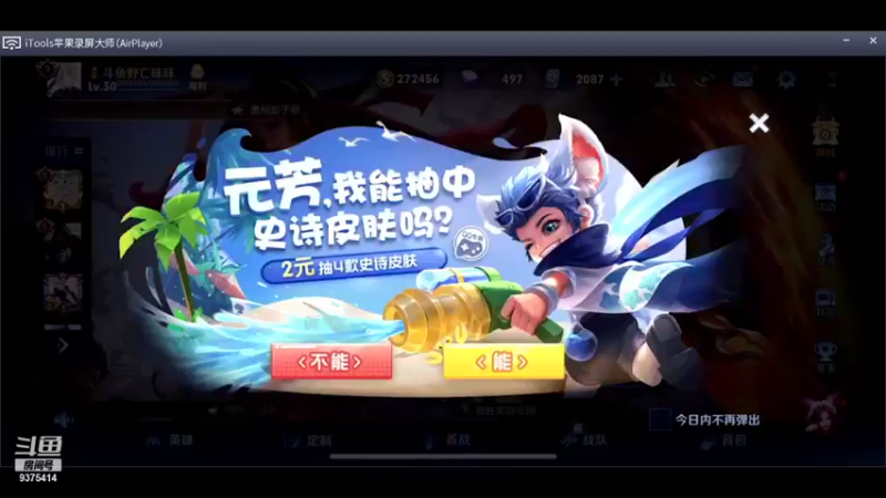 【2021-08-22 17点场】昧昧不是妹妹：我向你发起了牢房共享